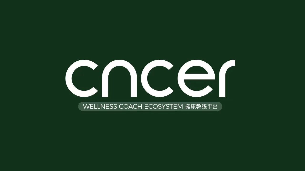 CNCer 健康教练平台 Logo